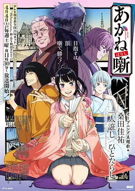 灵笼海报
